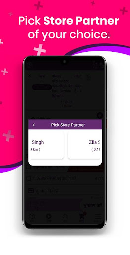 ZILA SHOP - सभी सामान सबसे सस