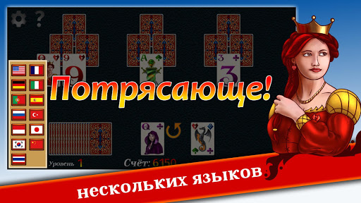 Предварительный просмотр приложения