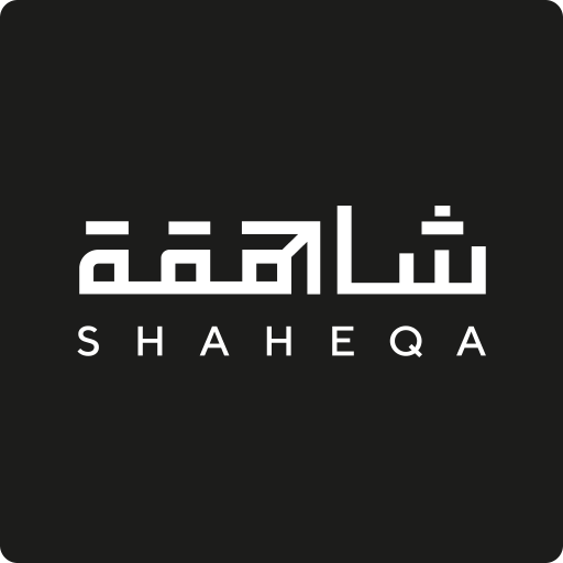 Shaheqa | شاهقة logo