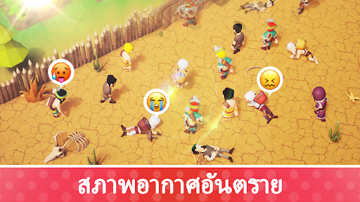 ตัวอย่างแอป