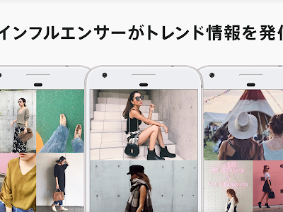 無料ダウンロード デコログ 友達検索 240649