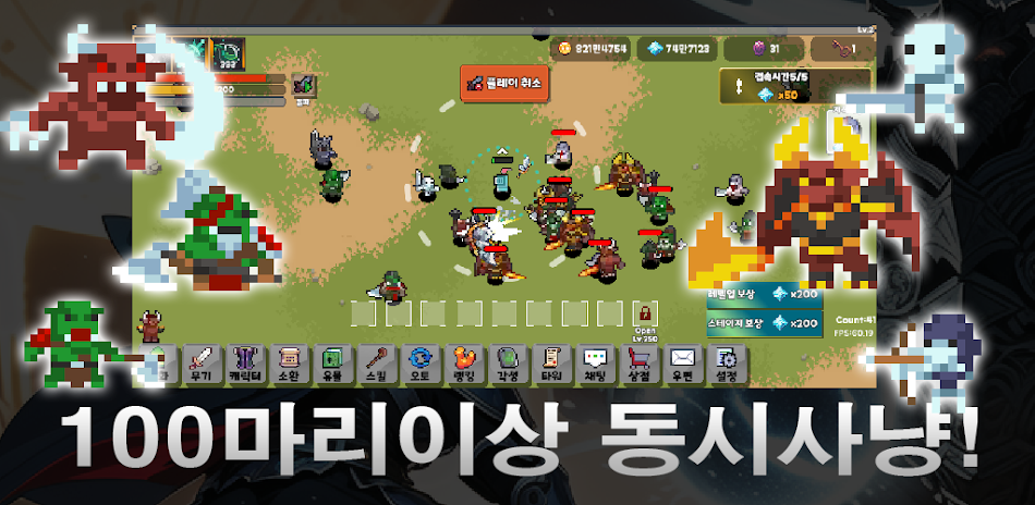 #1. 전설영웅 키우기 - 방치형 RPG (Android) Bởi: krrrrr Games