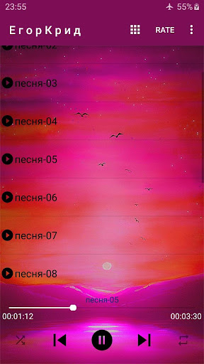 Егоuр Krid Screen 2