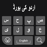 Urdu Keyboard 2020: Easy Urdu Typing Keyboard Apk