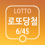 로또당첨 예상번호 - 로또번호 자동생성 Apk