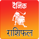 Cover Image of Download Rashifal 2023 in Hindi  APK