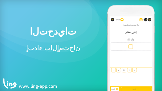 صورة لقطة الشاشة