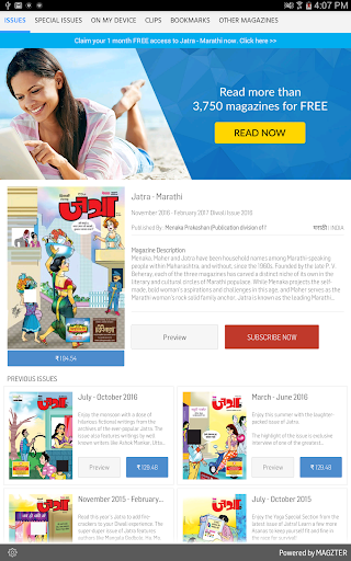 Android application Jatra - Marathi screenshort