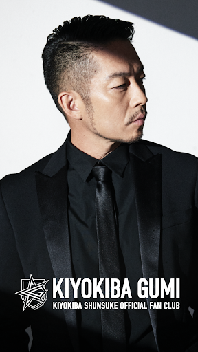 KIYOKIBA SHUNSUKE OFFICIAL APP