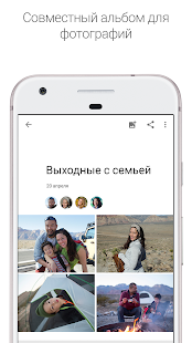 Unknown app Screenshot