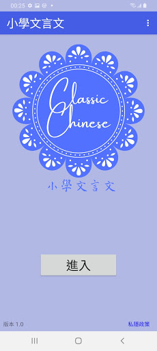 App preview