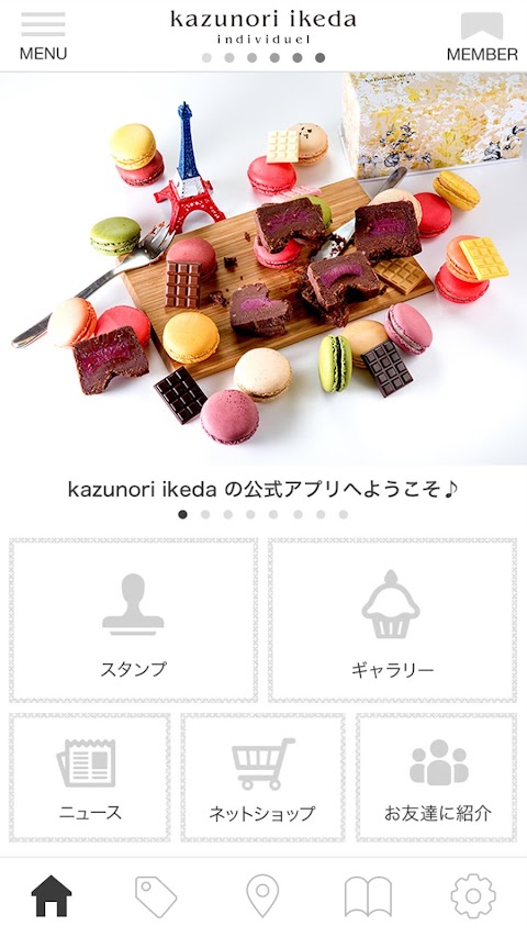 kazunori ikedaの公式アプリのおすすめ画像2