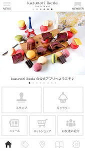 kazunori ikedaの公式アプリ
