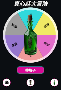 螢幕截圖圖片