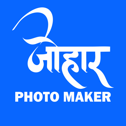JOHAR PHOTO MAKER Descarga en Windows