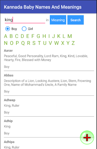 Kannada Baby Names And Meaning Screen 2
