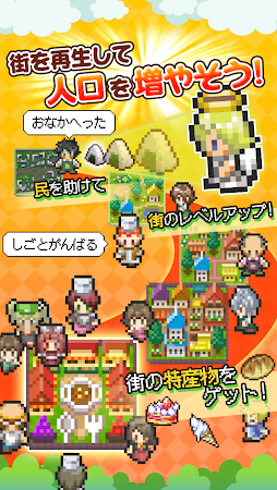 Game screenshot 再生！ カラカラ惑星 ドット絵の箱庭育成ゲーム hack
