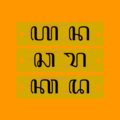 Belajar Huruf Jawa logo