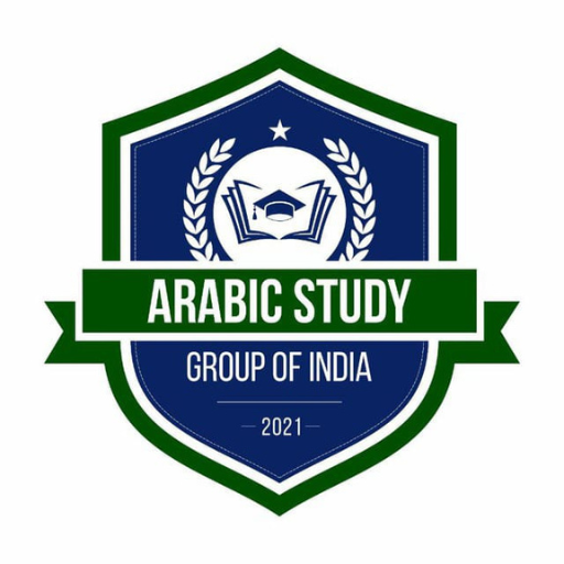 Arabic Study Group Of India logo