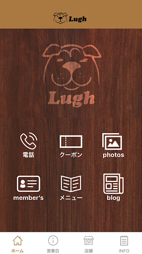 Android application Lugh screenshort