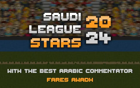 لعبة الدوري السعودي 2024