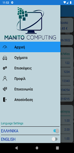 My Garages APP BY MANITO Screen 2