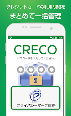 ファーストバンク with CRECOのおすすめ画像3