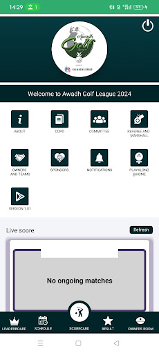 AGPL 2023 Screen 2