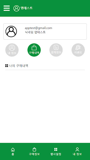 원주 프리마켓 Screen 3