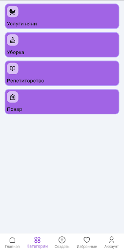 Komek-she услуги для дома