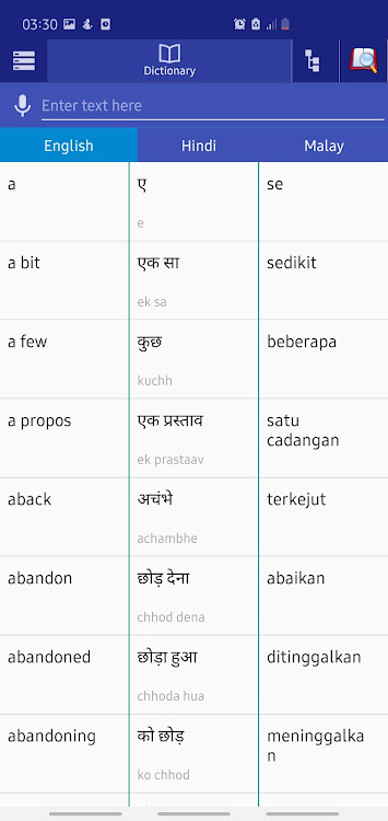 Hindi Malay Dictionary - 1.5 - (Android)