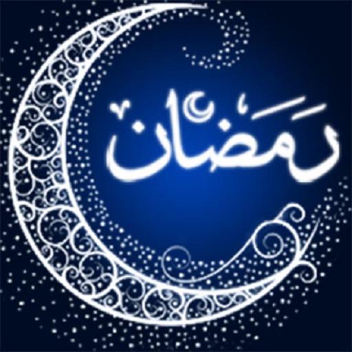 Ramadan Taqvimi  Icon