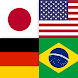 国旗クイズ・GUESS THE FLAGS - Androidアプリ