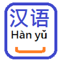 Chinese Reader EasyLearning