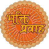 Bhakti Pravah icon