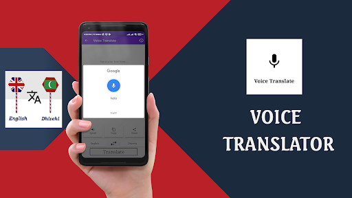 English To Dhivehi Translator Screen 3