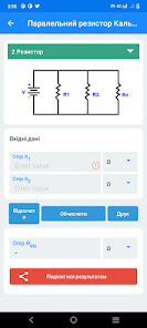 Знімок екрана