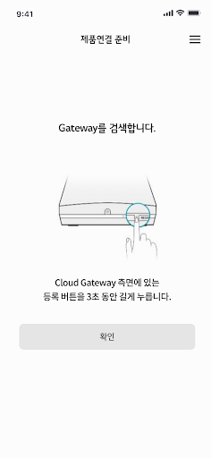 BECON cloud installation Screen 2