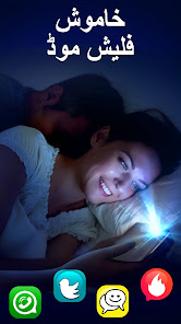 اسکرین شاٹ کی تصویر