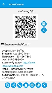 Escáner de código de barras de captura de pantalla QR
