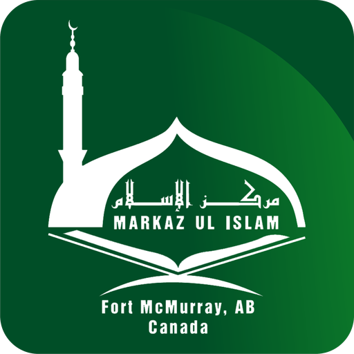 Markaz-Ul-Islam logo