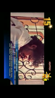 MobiTV - Sri Lanka TV Playerのおすすめ画像4