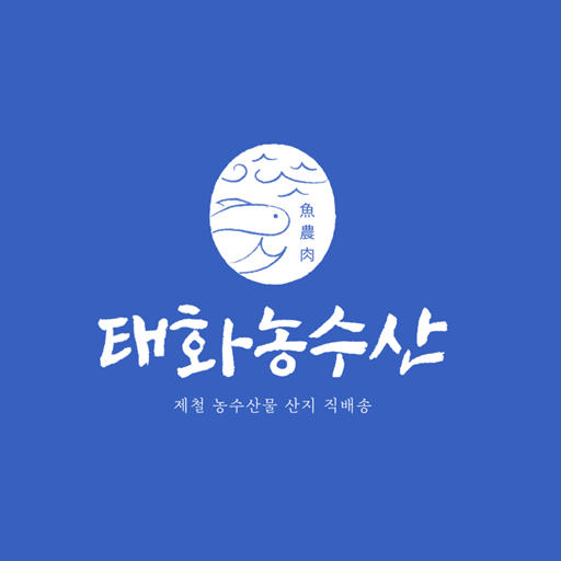 태화농수산 logo