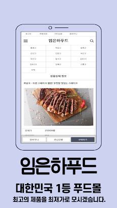 임은하푸드のおすすめ画像3