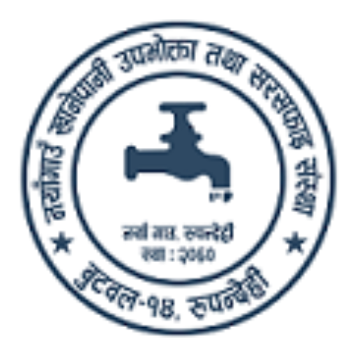 Nayagaun Khanepani logo