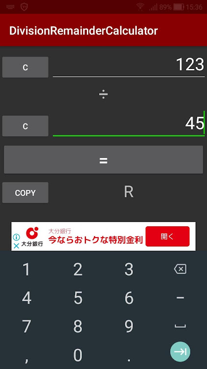 Division Remainder Calculator - 3.0 - (Android)