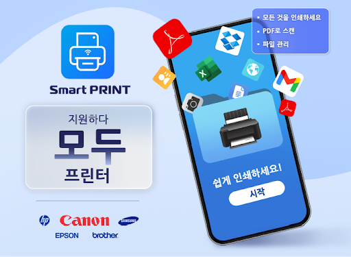 앱 미리보기
