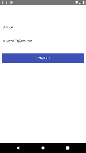 Android application evivliario screenshort