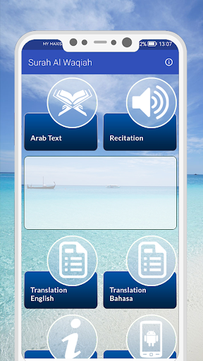 Surah Al Waqiah Screen 2