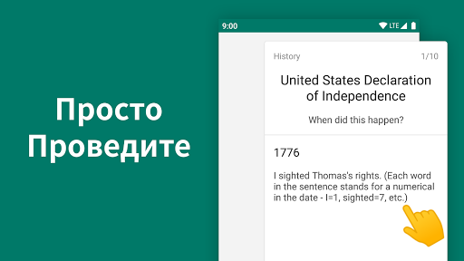 Предварительный просмотр приложения